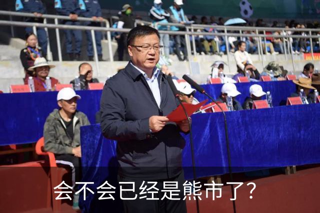 会不会已经是熊市了？