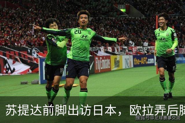 苏提达前脚出访日本，欧拉弄后脚主持王室公务，上演泰国版甄嬛传
